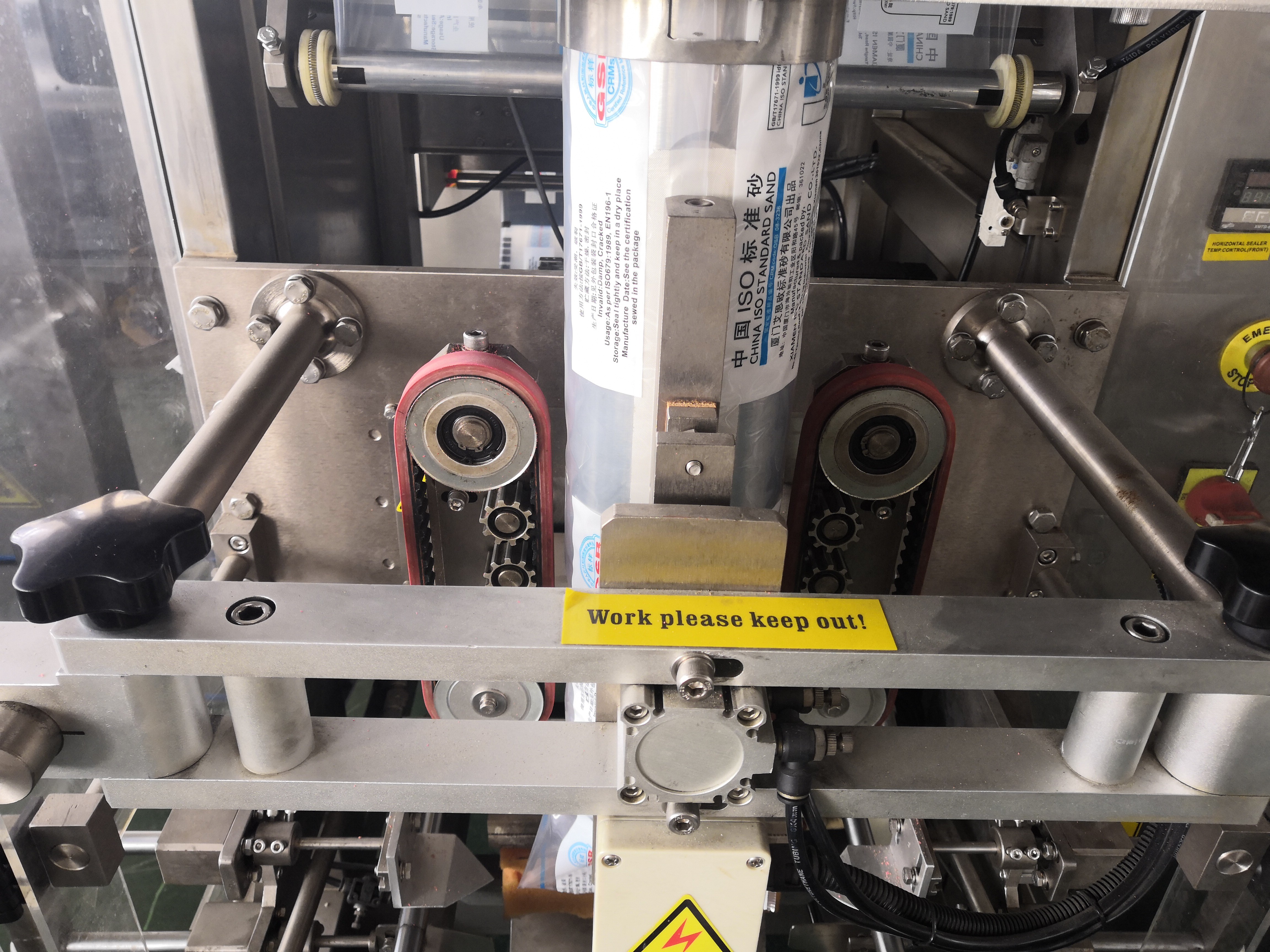 Snack Food 60 Bags / Min Nitrogen Flushing Packaging Machine